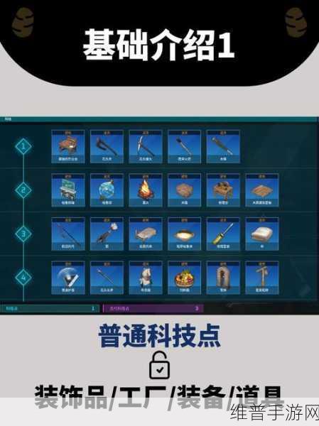 幻兽帕鲁蛋糕快速获取全攻略