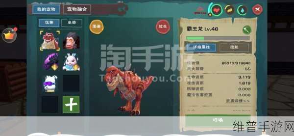 创造与魔法手游攻略,揭秘月战兔满级所需高级石头数量