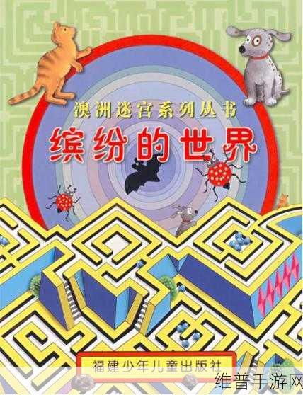 538K色带精品：1. 538K色带：缤纷世界的无限可能
