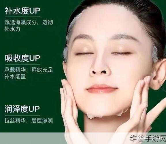 一面亲着一面膜胸口：1. ＂亲密接触：探索面膜与肌肤的奇妙关系