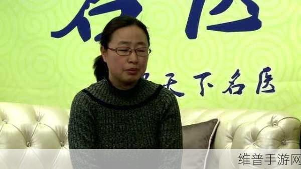 淑娟两腿间又痒了：1. 淑娟的烦恼：腿间痒痛如何解？