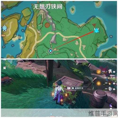 原神狭间之街密室钥匙获取全攻略，解锁隐藏宝藏的钥匙