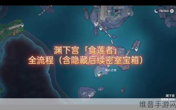 原神狭间之街密室钥匙获取全攻略，解锁隐藏宝藏的钥匙