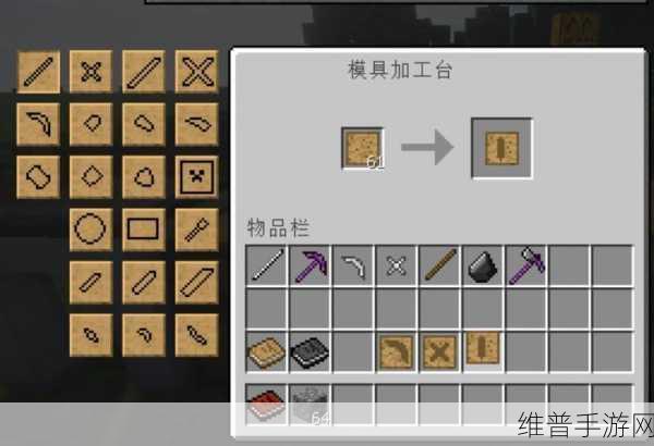 我的世界匠魂Mod教程，打造专属工具全攻略