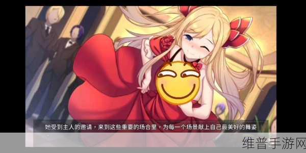 深度开发1v3的结局：1. 《深度开发：重启命运的游戏