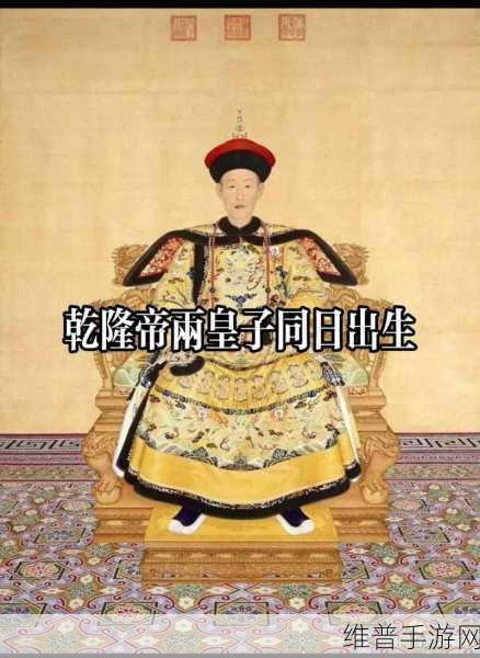 乾隆要了紫薇四五次：1. 乾隆为何多次召紫薇入宫的背后故事