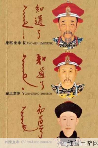 乾隆要了紫薇四五次:1. 乾隆为何多次召紫薇入宫的背后故事