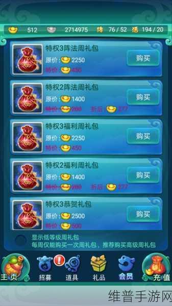 迷你西游连接超时不用愁，全面攻略助你畅游西游世界
