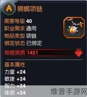大话西游手游法宠狮蝎深度解析，实用性能全面评估