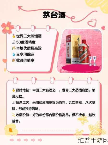 久产酒精国酒产品：1. 久产酒精国酒：传承与创新的完美结合