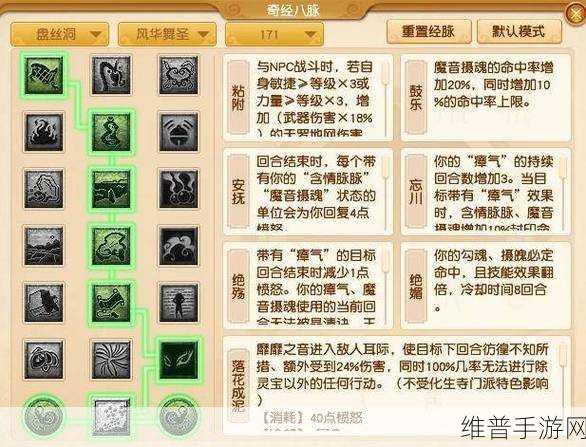 梦幻西游手游攻略，精锐花果山与月宫门派深度对比