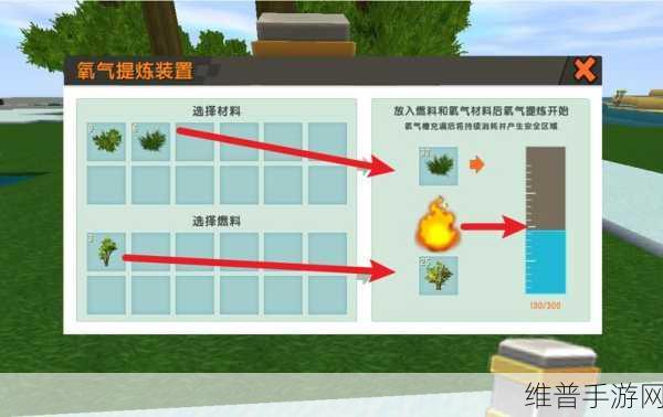 迷你世界氧气背包合成全攻略及详细图鉴