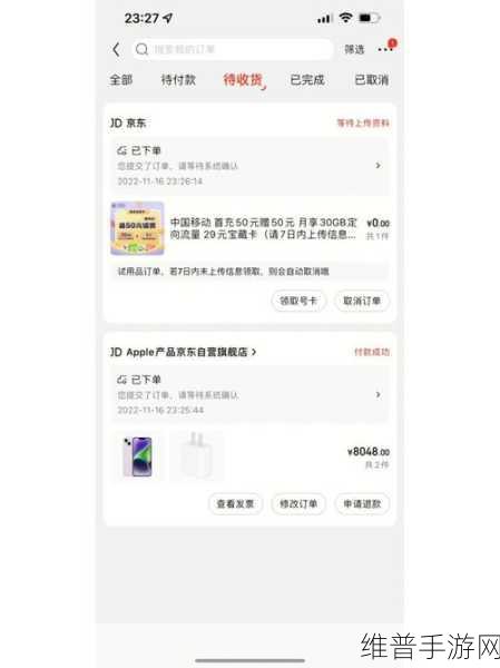 成品78w75通道1内测预热开始：1. 成品78w75通道1内测预热正式启动！