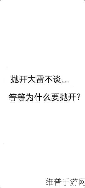 被好兄弟上是一种怎样的体验：1. 被好兄弟背叛后的心灵重创与成长