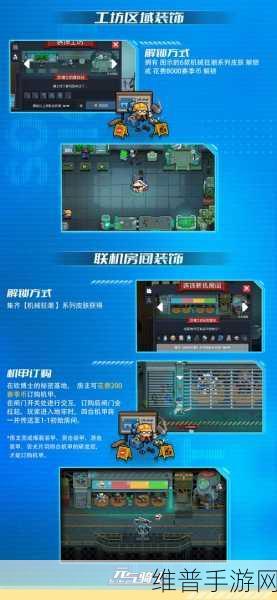 元气骑士赛季商店全面开启攻略