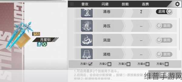 幻塔武器升星全攻略，所需材料一览