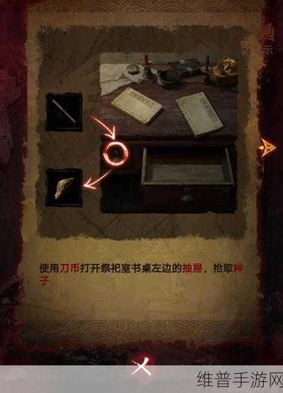 纸嫁衣 5 无间梦境木偶线通关秘籍大揭秘