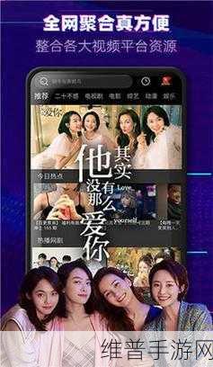 爱丫爱丫影院电视剧：以下是一些根据“爱丫爱丫影院”主题拓展出的新电视剧