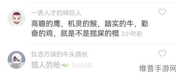 dj粗口歌摸摸你的头小毛驴：1. 小毛驴的调皮日常，摸摸你的头