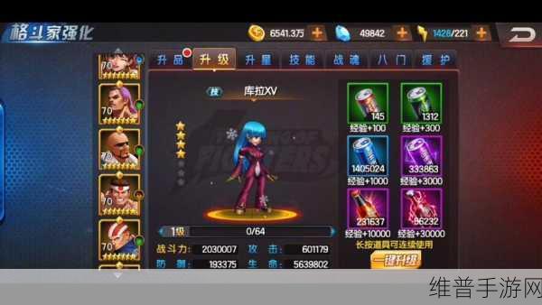 拳皇 98 终极之战 OL，畅爽格斗，特色玩法大揭秘