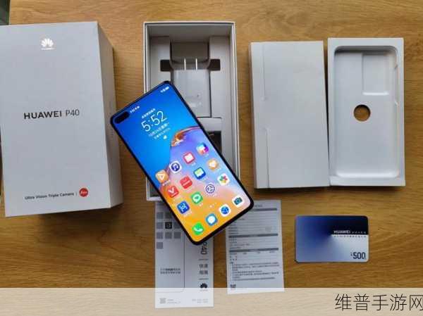 华为p40如何刷机:1. 华为P40刷机全攻略:一步步教你操作
