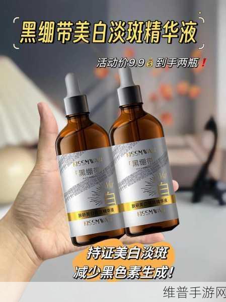 亚洲精华国产精华液有什么福利：1. 亚洲精华液：让肌肤焕发自然光彩的秘密