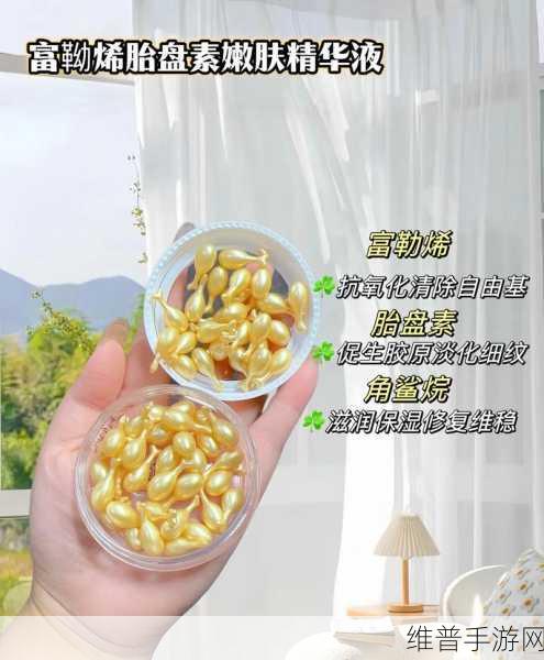 亚洲精华国产精华液有什么福利：1. 亚洲精华液：让肌肤焕发自然光彩的秘密