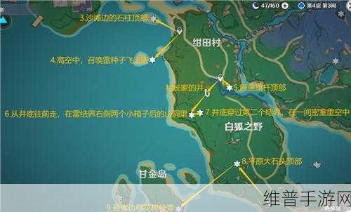 原神雷神瞳位置全攻略，2.0稻妻地图雷神瞳位置一览