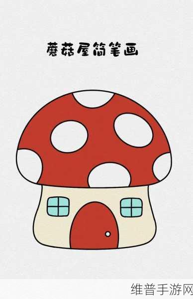 蘑菇视频红色logo：1. 蘑菇视频：探索你的创意世界
