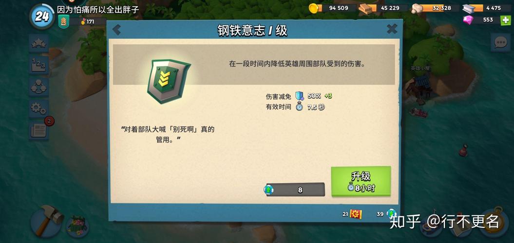 手游<书龙族>中路明非身份之谜与攻略秘籍