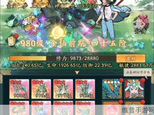 寻道大千，青龙免费领，惊喜道具震撼全场