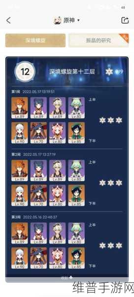 原神火使徒剧情深度解析与快速成就攻略