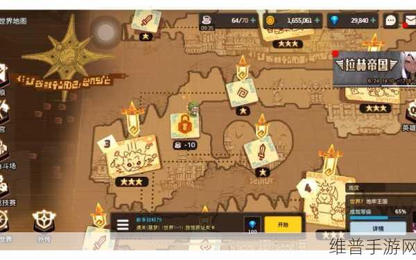 坎公骑冠剑 7-3 全攻略 碎片宝箱一网打尽