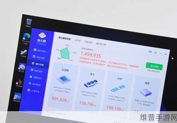 鲁大师在线视频播放免费观看：1. 免费在线观看鲁大师全新视频教程技巧分享