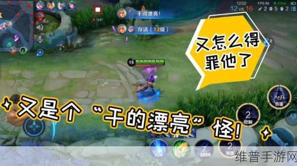 王者荣耀新变革，干得漂亮焕发正能量，局内新增内容详解