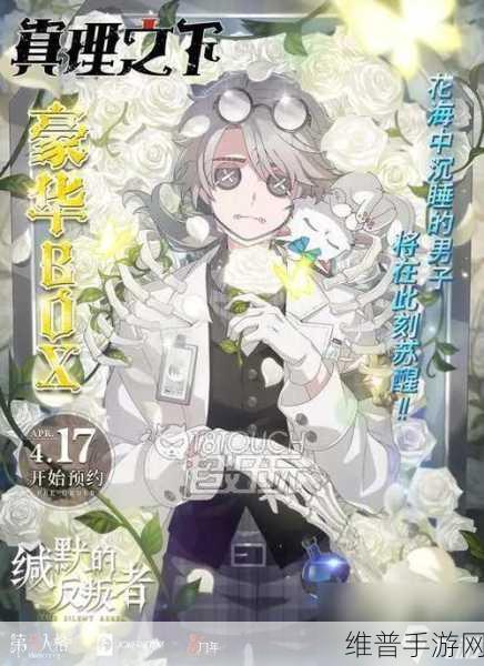 第五人格商城限定金推出时间间隔全解析