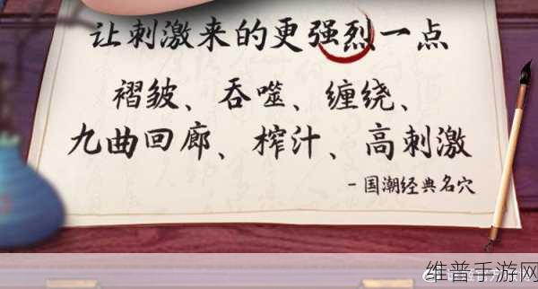 女主角开始慢迎迎合骊珠迎龙情况：1. 《骊珠迎龙：女主角的逆袭之路