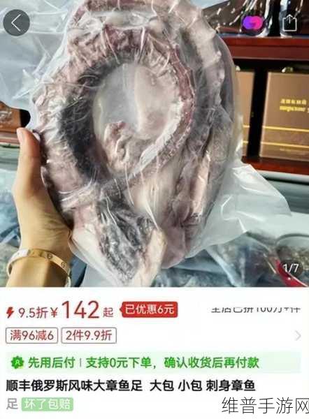 鱿鱼b2577直接进入人事局无限精彩内容：1. 深入探索《鱿鱼b2577》中的人事局无限魅力