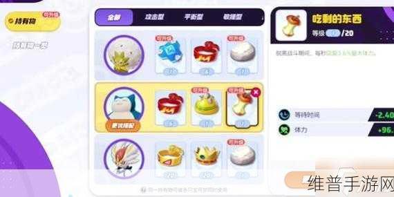 宝可梦大集结不死流卡比兽玩法深度解析