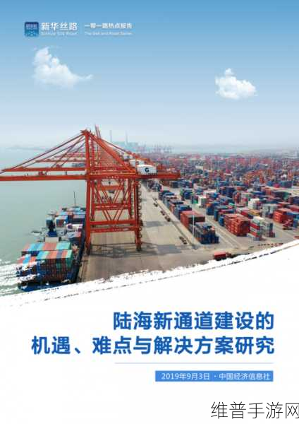 YP网站进入进口：1. ＂探索海外市场：进口拓展新机遇与策略