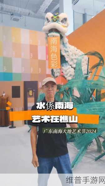 37大但人文艺术A级：1. 37大人文艺术之美：探索文化的深度与广度