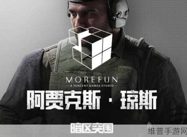 暗区突围，精准分辨男团老大的终极秘籍