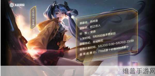 王者荣耀裁决任务全攻略，完美达成指南
