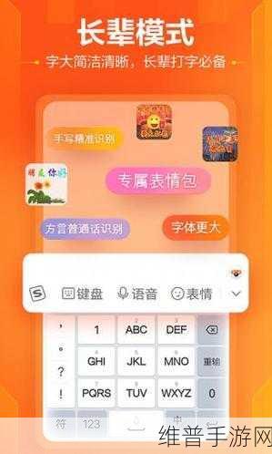 Steam下载速度慢？搜狗输入法助你畅游手游世界