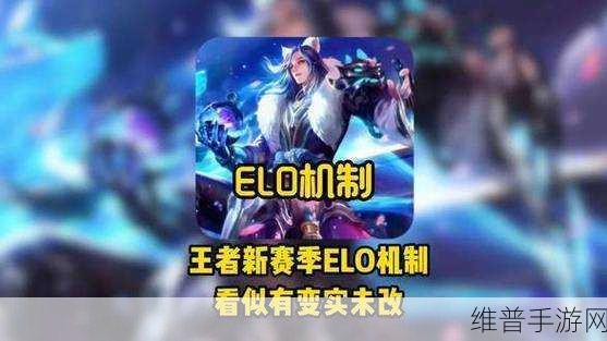 王者荣耀S26赛季结束具体日期全解析，何时迎来新赛季？