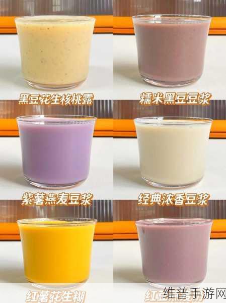 晚上在床上起豆浆：1. 在床上轻松制作美味豆浆的秘诀