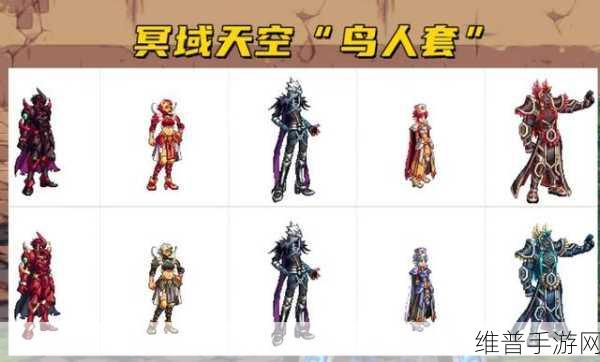 DNF天空套开启售卖,天8套售价4.5亿金币,值得入手吗?