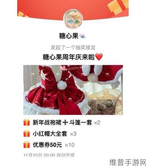 糖心Logo官方网站在线链接揭秘：1. 糖心Logo官方网站：探秘品牌背后的设计理念与故事
