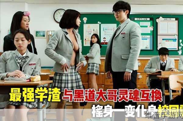 我身体里的那个家伙插曲叫什么广受网友热议：根据《我身体里的那个家伙》插曲，引发网民热议的多个新标题建议：