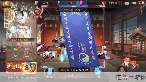 阴阳师6月神秘图案全攻略，解锁2020年6月的独特魅力